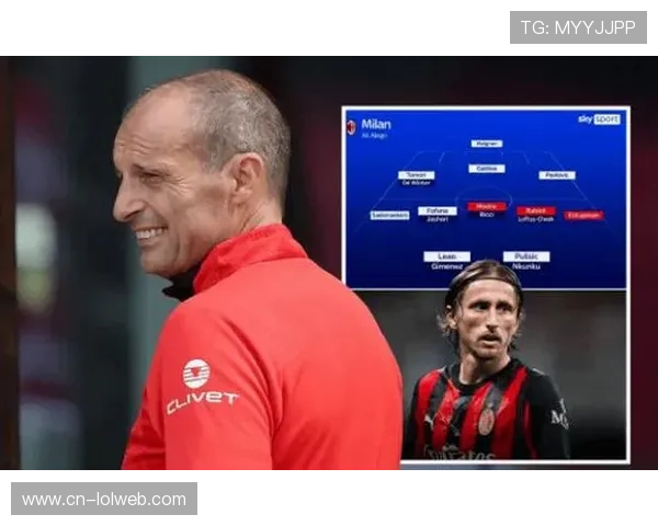 阿莱格里考虑调整阵型 莱奥或将担任米兰中锋位置